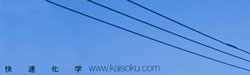 kaisoku.jpg